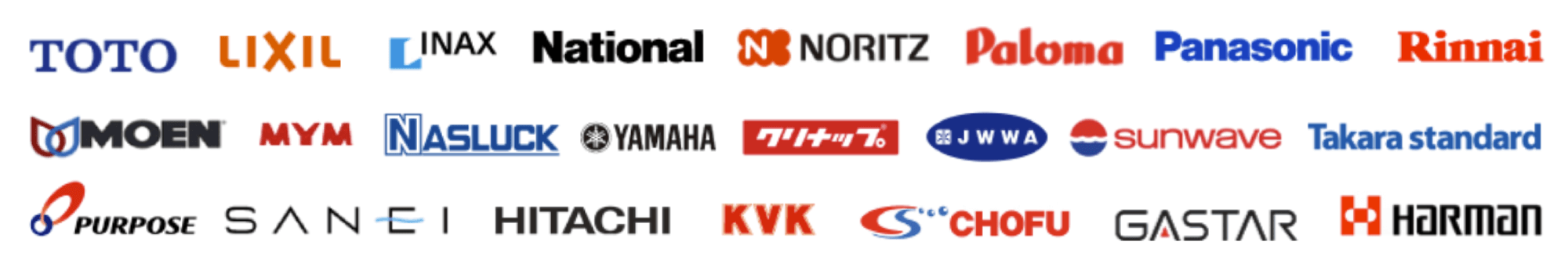 取り扱いメーカー