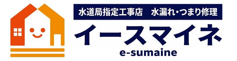 イースマイネ株式会社